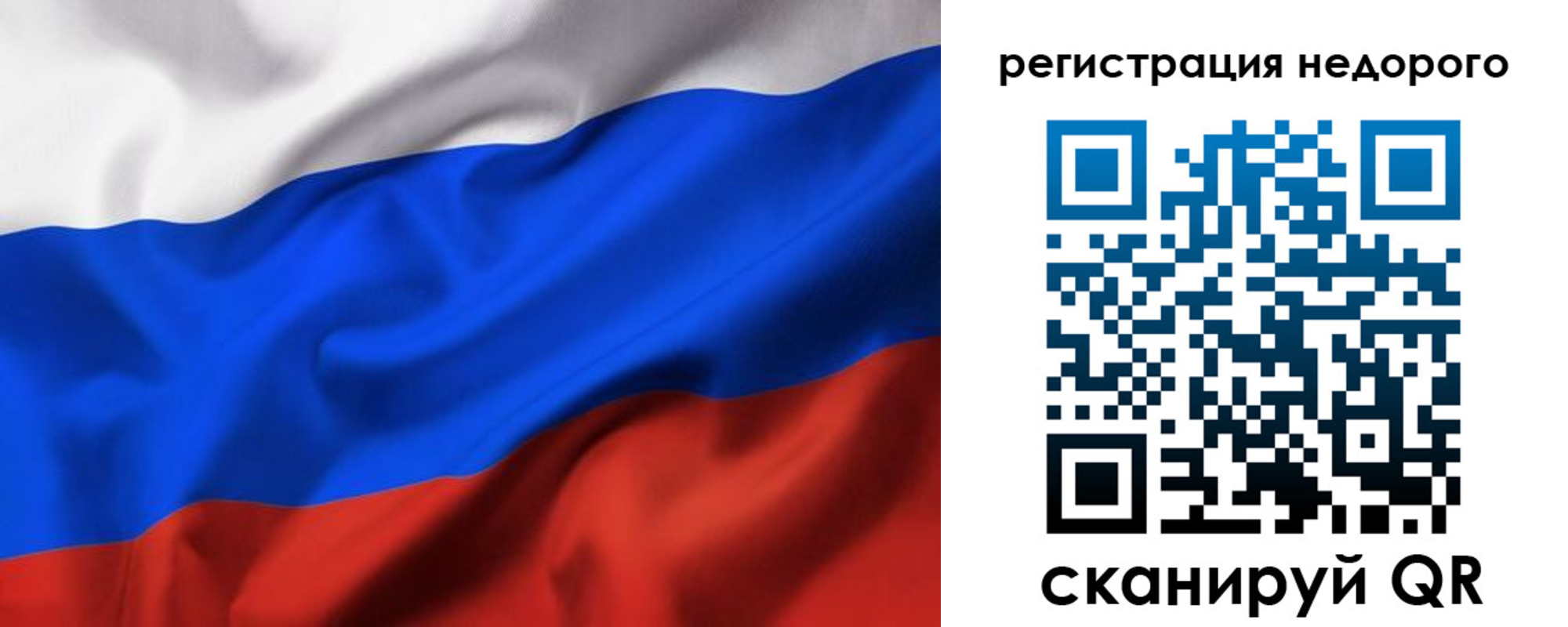 прописка в квартире в Микуни